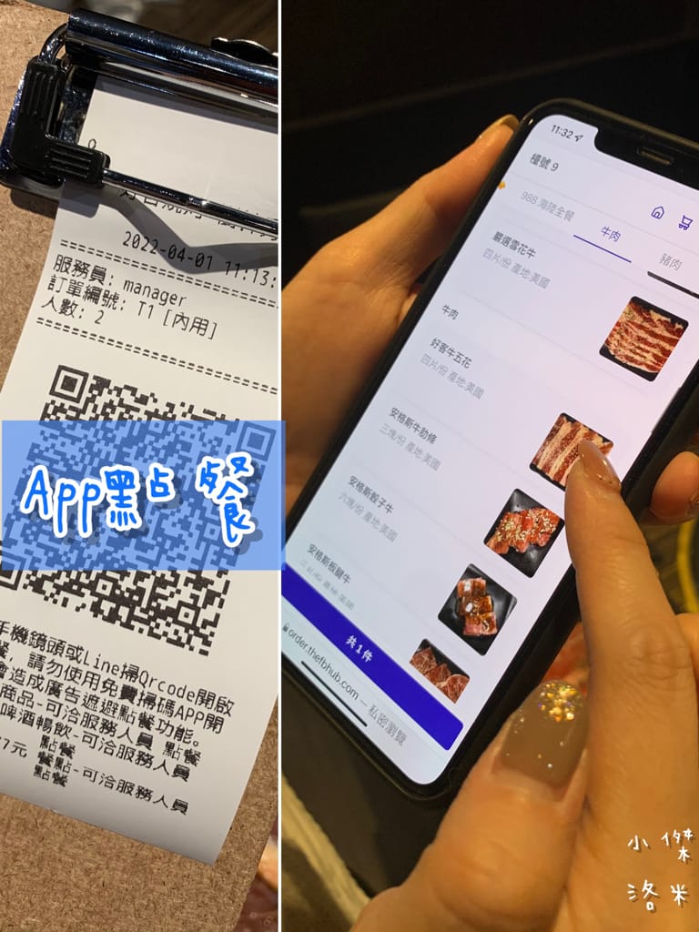 《美食》好客燒烤｜火烤兩吃海陸全餐吃到飽 頂級肉品帝王蟹 樹林秀泰美食推薦