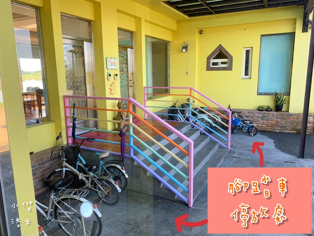 《旅遊》宜蘭-彩虹灣民宿｜五十二甲濕地畔 稻田小河環繞遠離都市塵囂 五結鄉包棟民宿推薦 親子住宿推薦