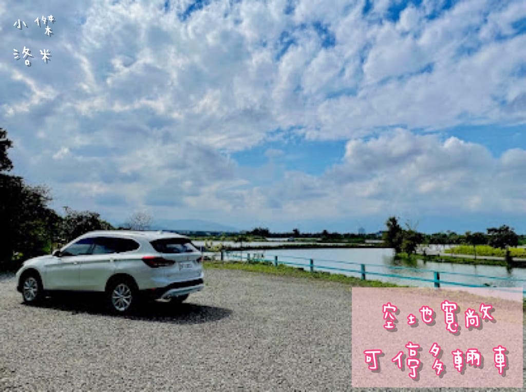 《旅遊》宜蘭-彩虹灣民宿｜五十二甲濕地畔 稻田小河環繞遠離都市塵囂 五結鄉包棟民宿推薦 親子住宿推薦