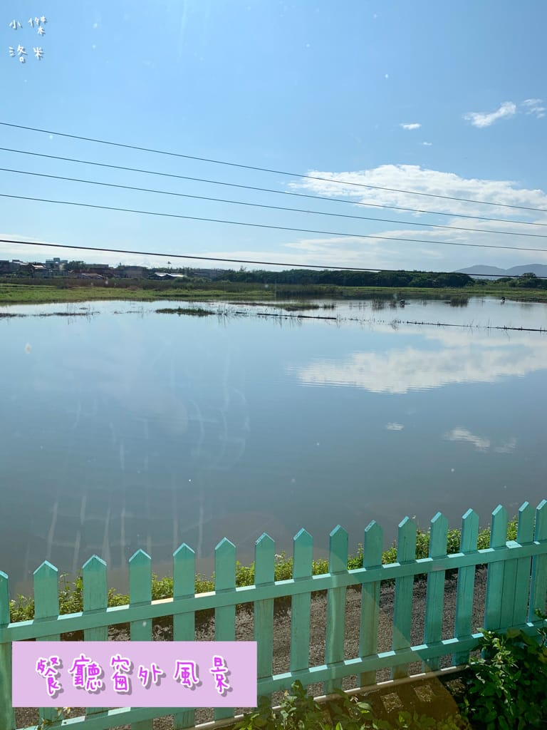 《旅遊》宜蘭-彩虹灣民宿｜五十二甲濕地畔 稻田小河環繞遠離都市塵囂 五結鄉包棟民宿推薦 親子住宿推薦