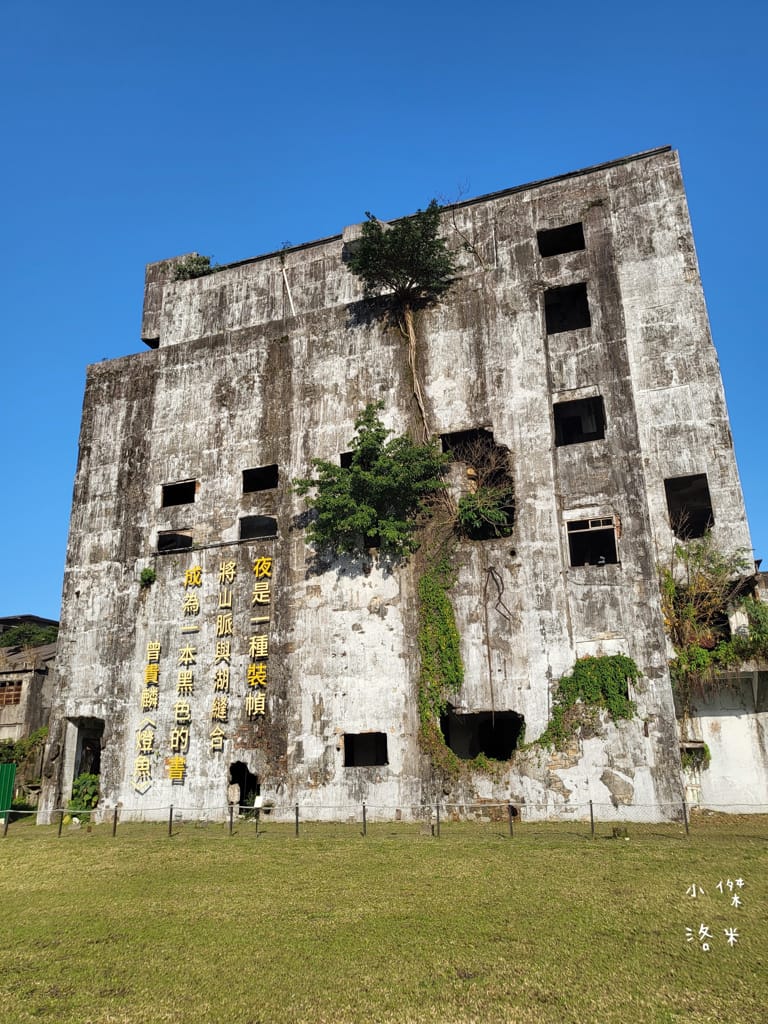 《旅遊》宜蘭-彩虹灣民宿｜五十二甲濕地畔 稻田小河環繞遠離都市塵囂 五結鄉包棟民宿推薦 親子住宿推薦