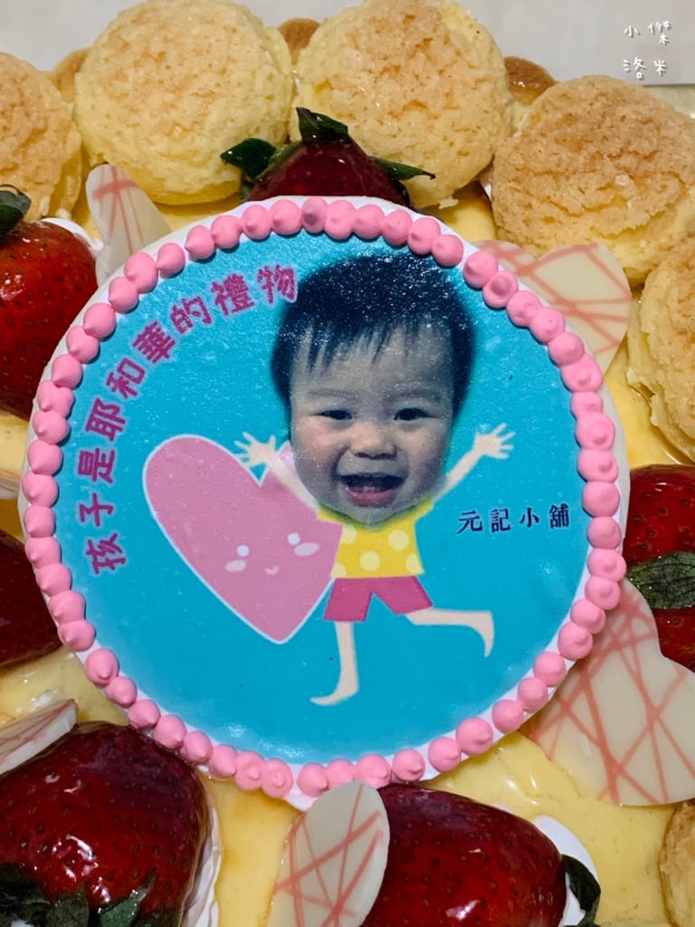 《美食》元記小舖-QQ許願蛋糕｜淡水客製化蛋糕 將心願印在蛋糕上 吹蠟燭許願更有feel 新品嚐鮮推薦 台北甜點推薦