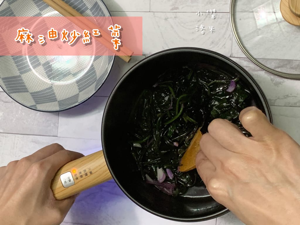 《生活》開箱【MOLIJIA 魔力家】M17 多功能不沾快煮小電鍋/電子鍋1.8L｜黑木紋款 上蒸下煮省時安全 小資族租屋族獨身族一鍋剛剛好 簡單小電鍋料理分享