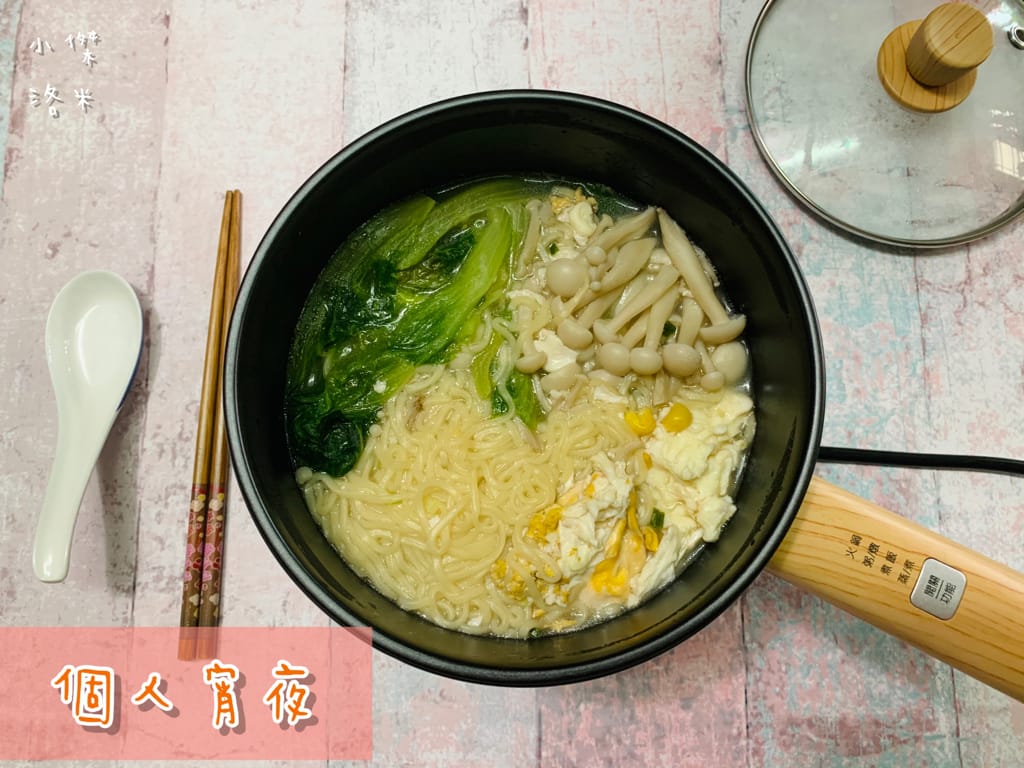 《生活》開箱【MOLIJIA 魔力家】M17 多功能不沾快煮小電鍋/電子鍋1.8L｜黑木紋款 上蒸下煮省時安全 小資族租屋族獨身族一鍋剛剛好 簡單小電鍋料理分享