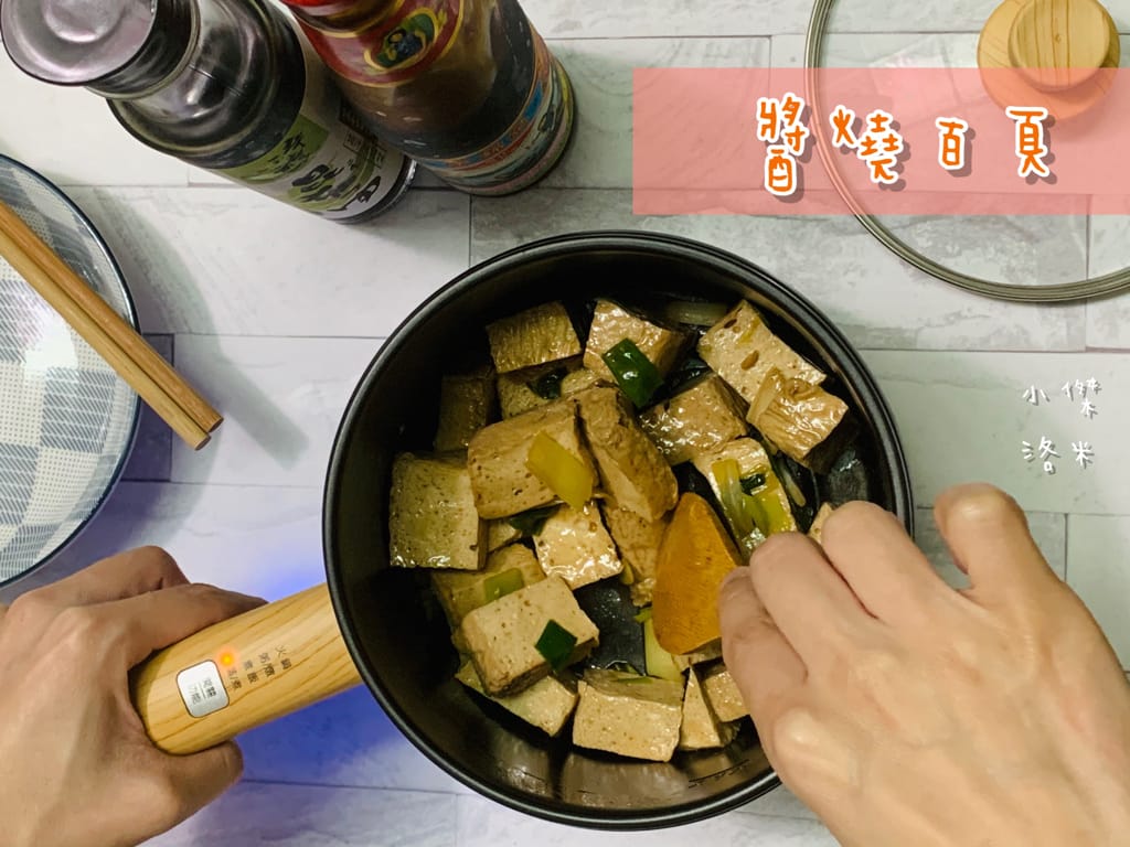 《生活》開箱【MOLIJIA 魔力家】M17 多功能不沾快煮小電鍋/電子鍋1.8L｜黑木紋款 上蒸下煮省時安全 小資族租屋族獨身族一鍋剛剛好 簡單小電鍋料理分享