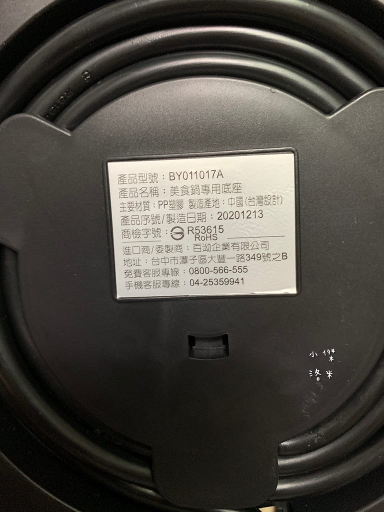 《生活》開箱【MOLIJIA 魔力家】M17 多功能不沾快煮小電鍋/電子鍋1.8L｜黑木紋款 上蒸下煮省時安全 小資族租屋族獨身族一鍋剛剛好 簡單小電鍋料理分享