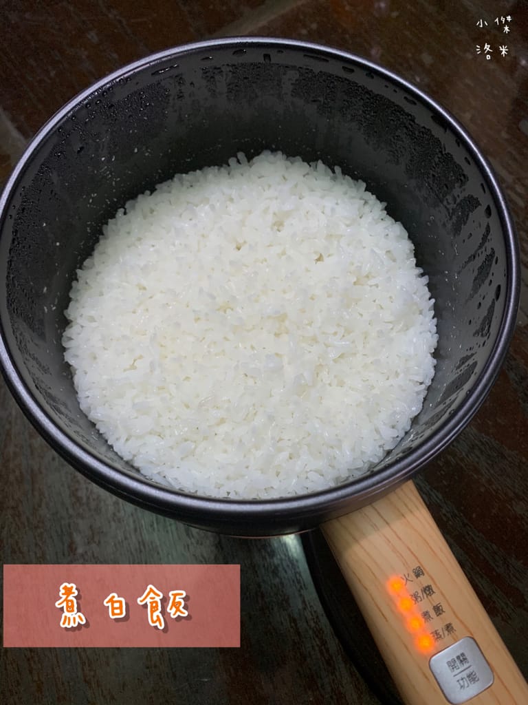 《生活》開箱【MOLIJIA 魔力家】M17 多功能不沾快煮小電鍋/電子鍋1.8L｜黑木紋款 上蒸下煮省時安全 小資族租屋族獨身族一鍋剛剛好 簡單小電鍋料理分享