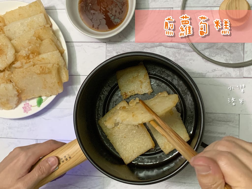 《生活》開箱【MOLIJIA 魔力家】M17 多功能不沾快煮小電鍋/電子鍋1.8L｜黑木紋款 上蒸下煮省時安全 小資族租屋族獨身族一鍋剛剛好 簡單小電鍋料理分享