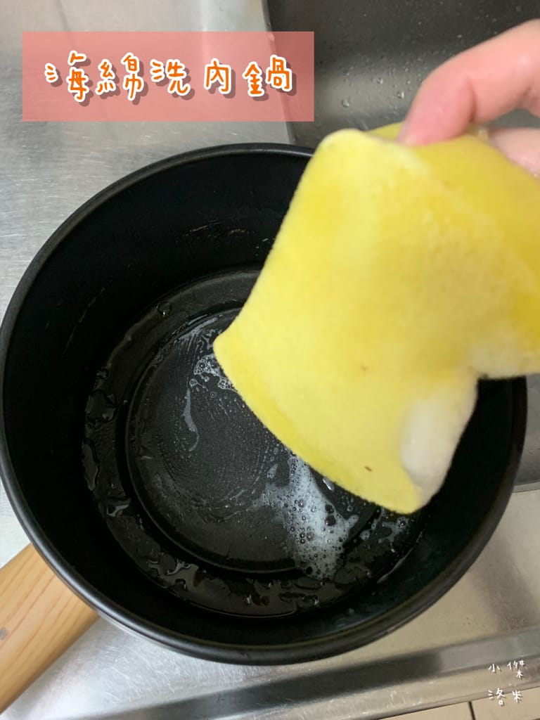 《生活》開箱【MOLIJIA 魔力家】M17 多功能不沾快煮小電鍋/電子鍋1.8L｜黑木紋款 上蒸下煮省時安全 小資族租屋族獨身族一鍋剛剛好 簡單小電鍋料理分享