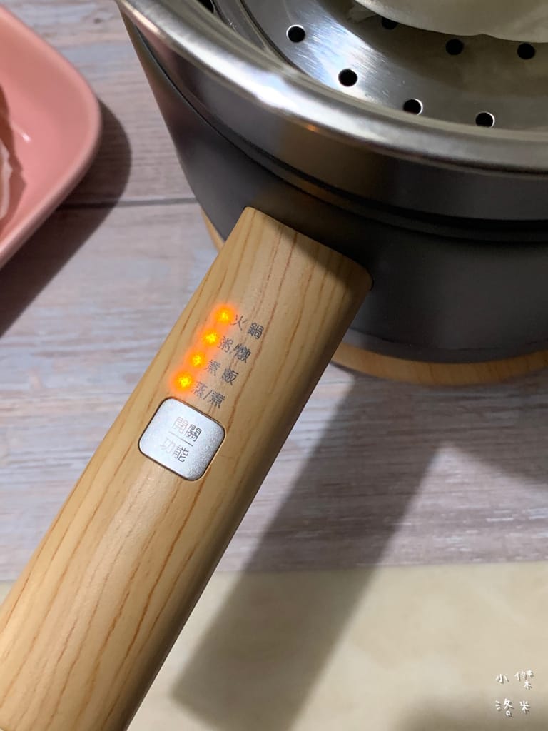 《生活》開箱【MOLIJIA 魔力家】M17 多功能不沾快煮小電鍋/電子鍋1.8L｜黑木紋款 上蒸下煮省時安全 小資族租屋族獨身族一鍋剛剛好 簡單小電鍋料理分享