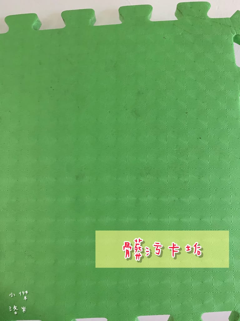 《親子》Pato Pato莫蘭迪居家地墊｜用美麗耐看的莫蘭迪色點綴寶寶的空間 居家安全雙色地墊首選 兒童防護巧拼地墊推薦