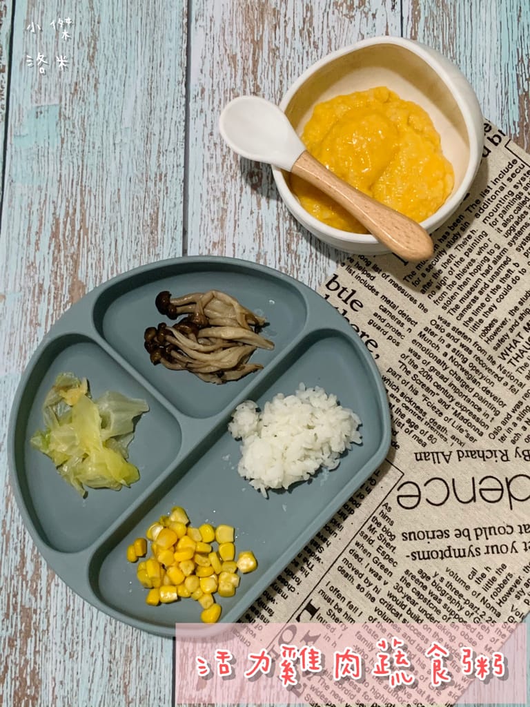 《親子》波提寶寶粥 PART2｜ 又來回購啦～波提寶寶POTYBABY營養好吃又安心的寶寶粥 小兒科醫師推薦的寶寶粥