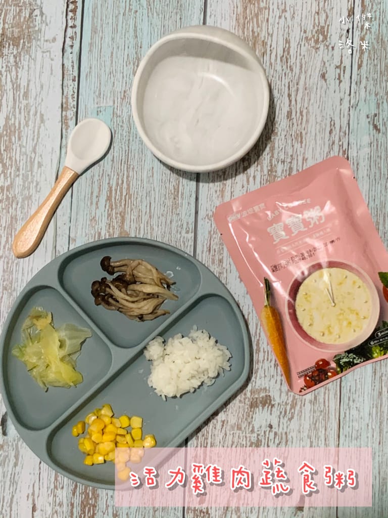 《親子》波提寶寶粥 PART2｜ 又來回購啦～波提寶寶POTYBABY營養好吃又安心的寶寶粥 小兒科醫師推薦的寶寶粥