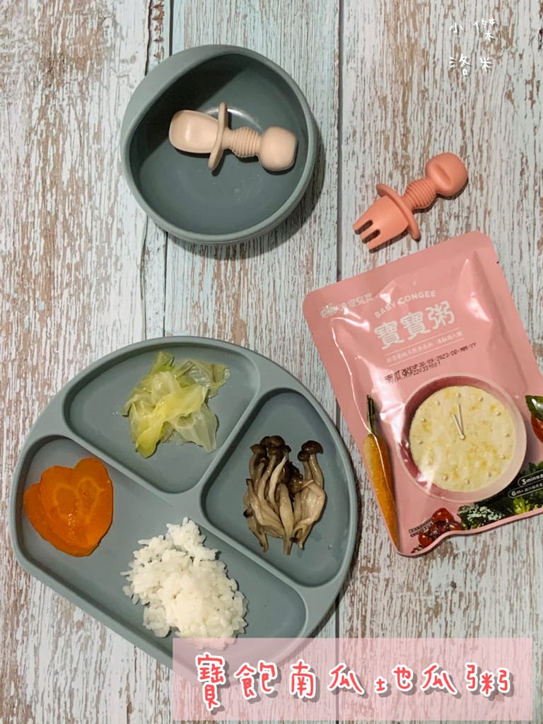 《親子》波提寶寶粥 PART2｜ 又來回購啦～波提寶寶POTYBABY營養好吃又安心的寶寶粥 小兒科醫師推薦的寶寶粥