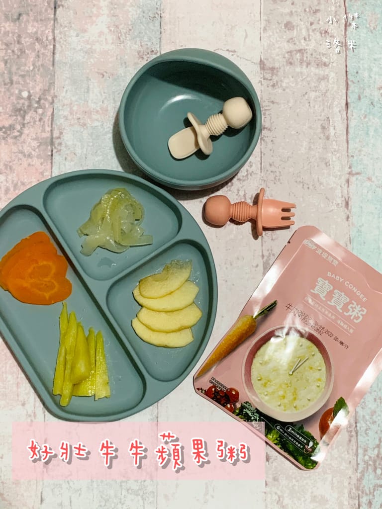 《親子》波提寶寶粥 PART2｜ 又來回購啦～波提寶寶POTYBABY營養好吃又安心的寶寶粥 小兒科醫師推薦的寶寶粥