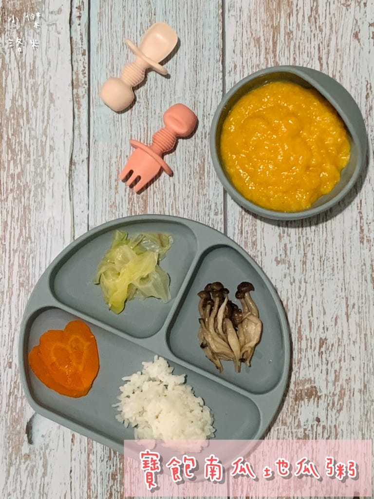 《親子》波提寶寶粥 PART2｜ 又來回購啦～波提寶寶POTYBABY營養好吃又安心的寶寶粥 小兒科醫師推薦的寶寶粥