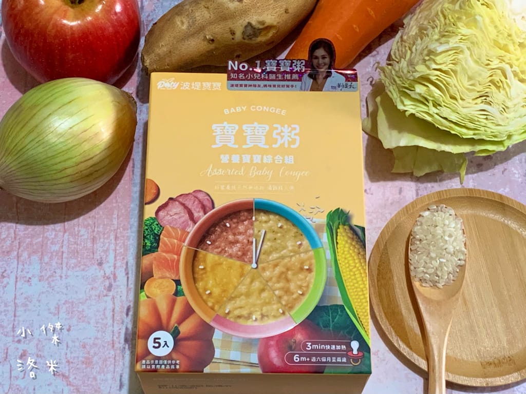 《親子》波提寶寶粥 PART2｜ 又來回購啦～波提寶寶POTYBABY營養好吃又安心的寶寶粥 小兒科醫師推薦的寶寶粥