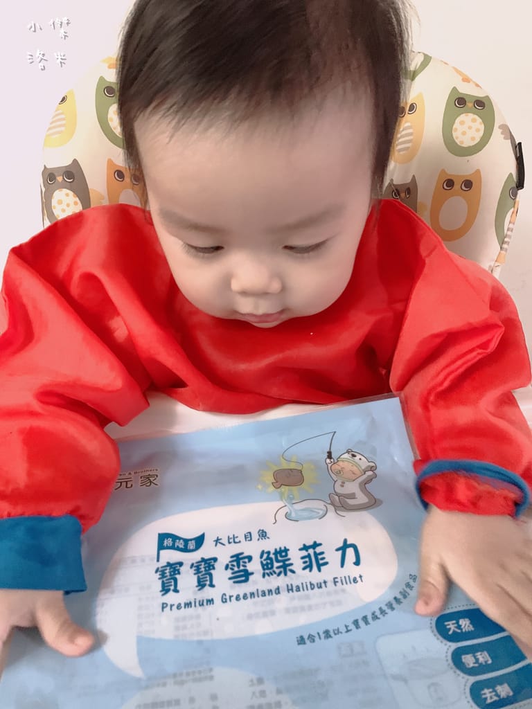 《親子》元家寶寶雪鰈菲力｜魚肉料理輕鬆上桌 營養又便利的寶寶副食品