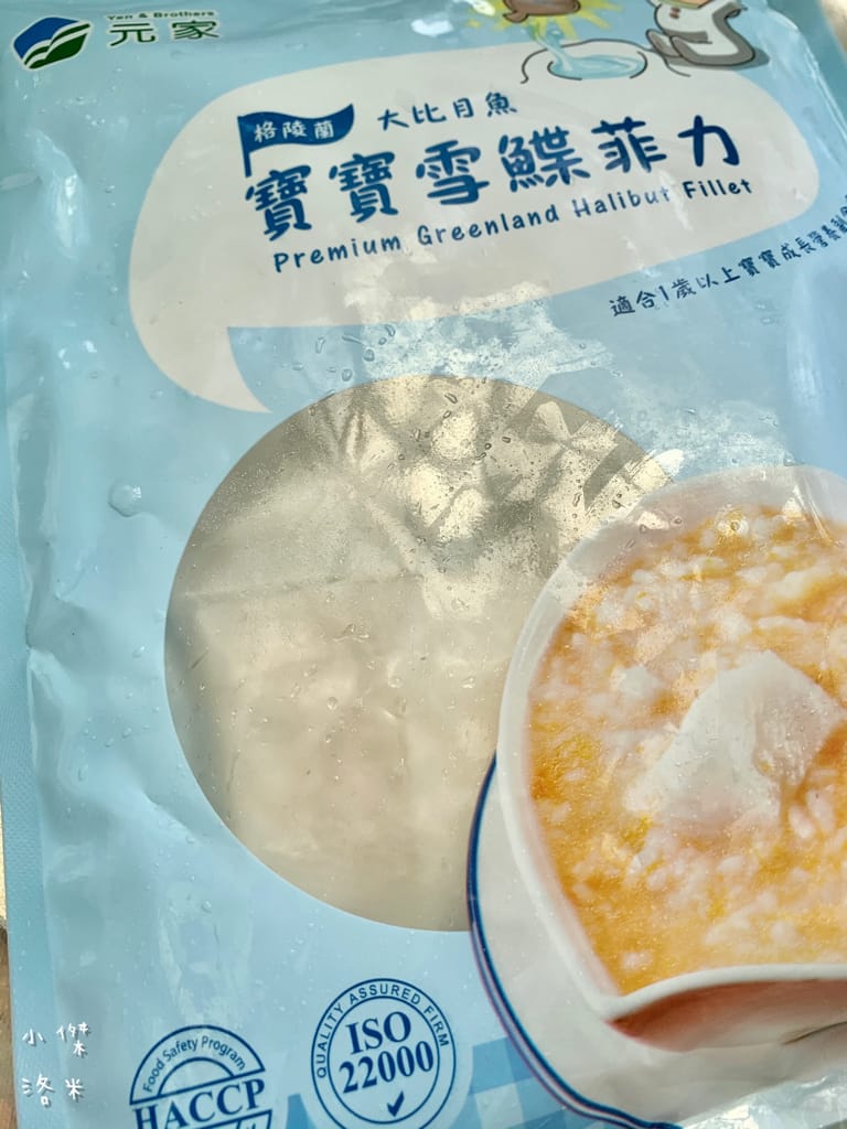 《親子》元家寶寶雪鰈菲力｜魚肉料理輕鬆上桌 營養又便利的寶寶副食品