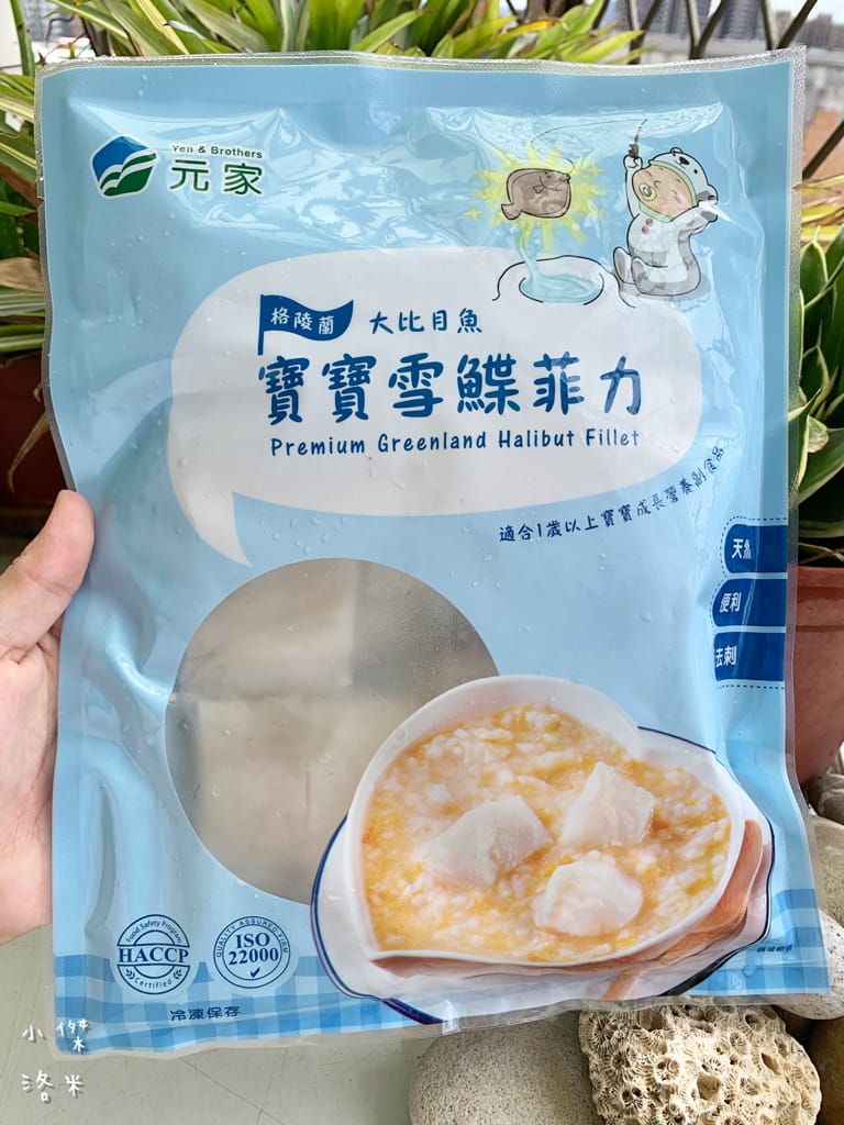 《親子》元家寶寶雪鰈菲力｜魚肉料理輕鬆上桌 營養又便利的寶寶副食品