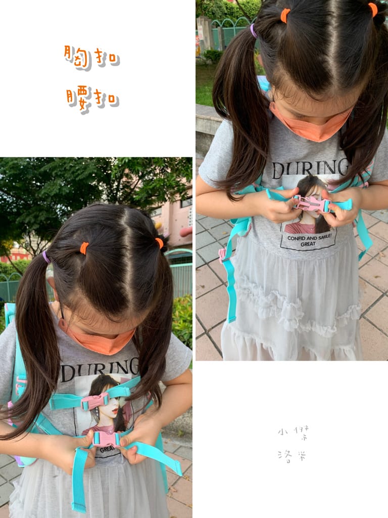 《親子》開箱 Tiger Family超輕量專業兒童護脊書包｜小學生必備機能性書包 2022新上市學院風  Pro 2-莓好花漾 護童安全燈安全大升級