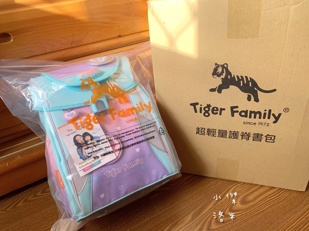 《親子》開箱 Tiger Family超輕量專業兒童護脊書包｜小學生必備機能性書包 2022新上市學院風  Pro 2-莓好花漾 護童安全燈安全大升級