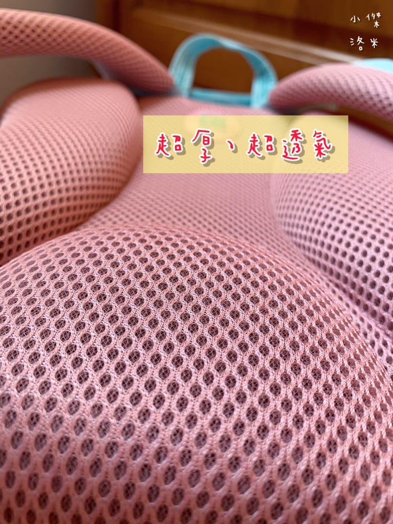 《親子》開箱 Tiger Family超輕量專業兒童護脊書包｜小學生必備機能性書包 2022新上市學院風  Pro 2-莓好花漾 護童安全燈安全大升級