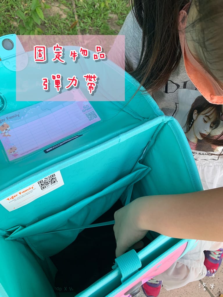 《親子》開箱 Tiger Family超輕量專業兒童護脊書包｜小學生必備機能性書包 2022新上市學院風  Pro 2-莓好花漾 護童安全燈安全大升級