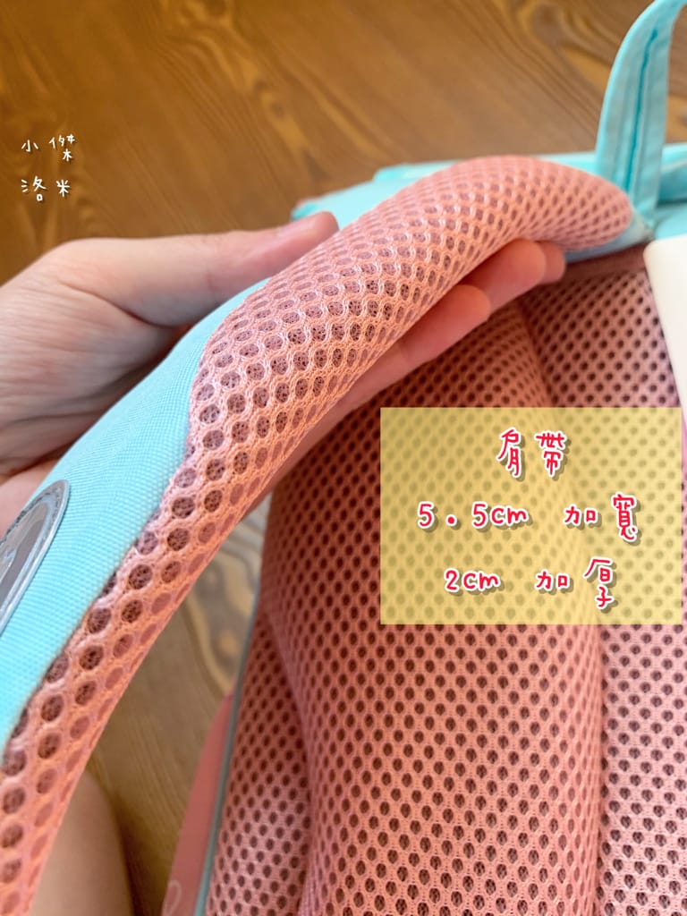 《親子》開箱 Tiger Family超輕量專業兒童護脊書包｜小學生必備機能性書包 2022新上市學院風  Pro 2-莓好花漾 護童安全燈安全大升級