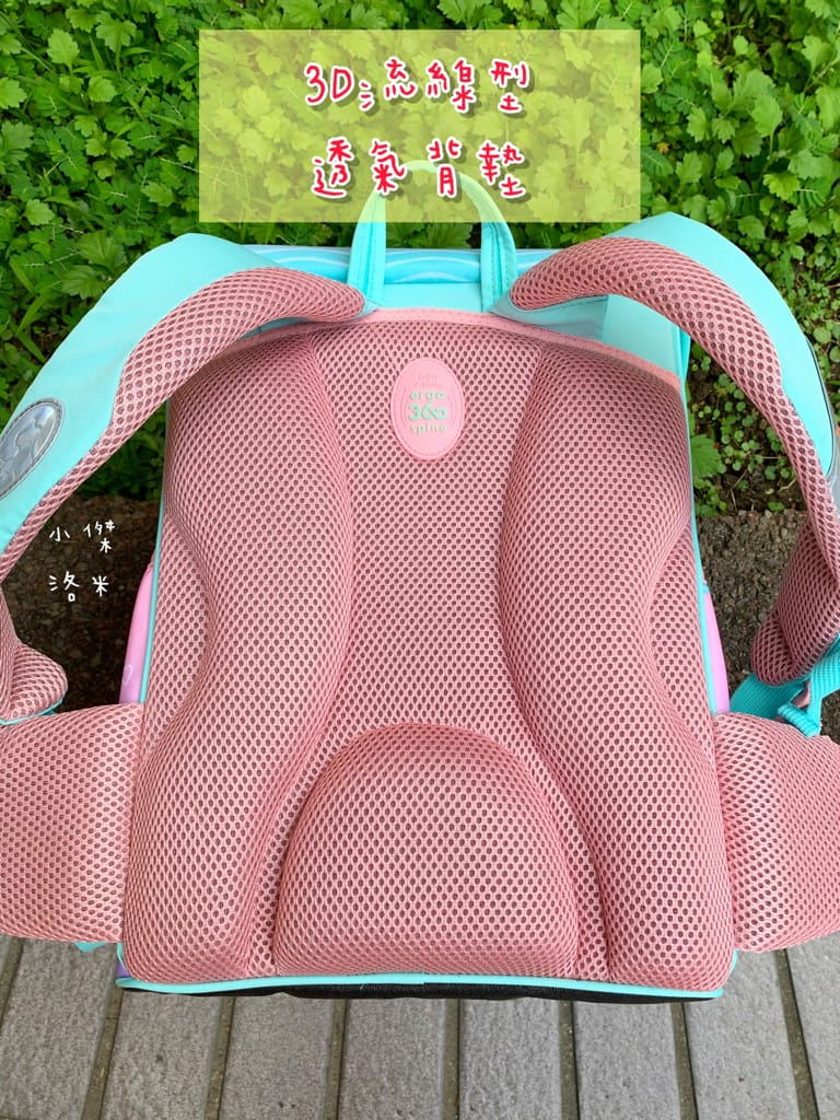 《親子》開箱 Tiger Family超輕量專業兒童護脊書包｜小學生必備機能性書包 2022新上市學院風  Pro 2-莓好花漾 護童安全燈安全大升級