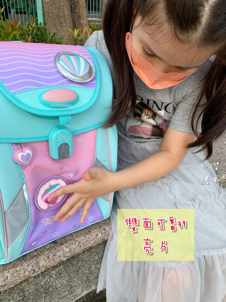 《親子》開箱 Tiger Family超輕量專業兒童護脊書包｜小學生必備機能性書包 2022新上市學院風  Pro 2-莓好花漾 護童安全燈安全大升級