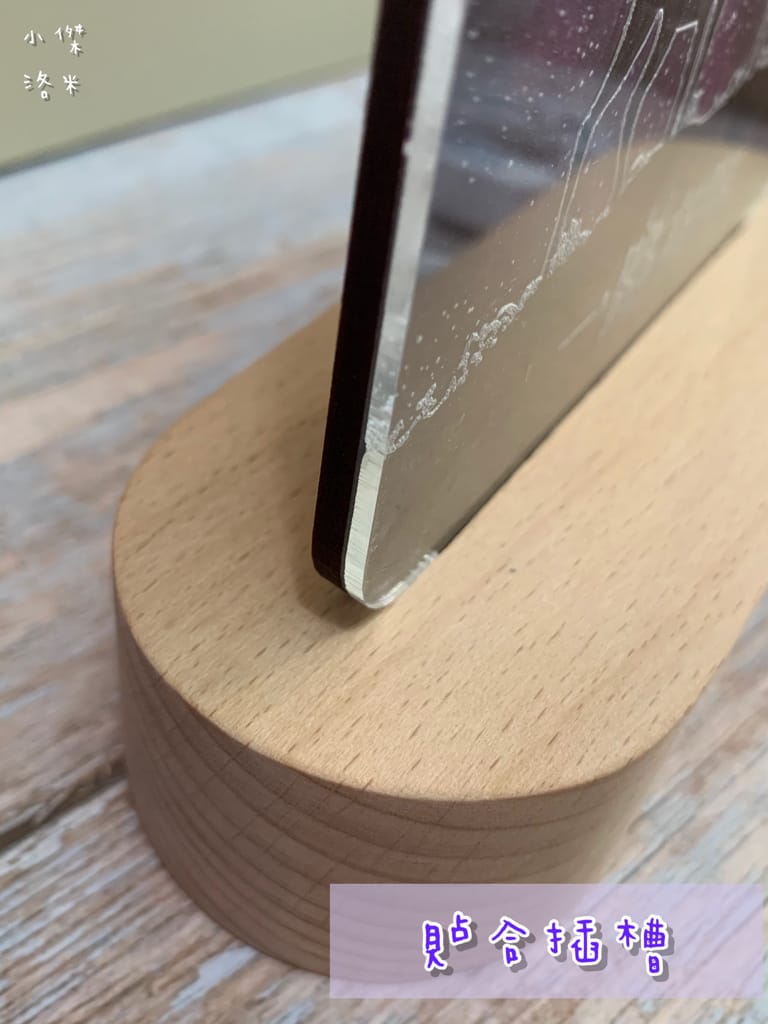 《生活》開箱 WOOD小夜燈｜木頭方程式最新推出 用美美的小夜燈打造我的生活儀式感 用線條點亮你的心