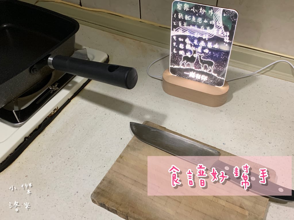 《生活》開箱 WOOD小夜燈｜木頭方程式最新推出 用美美的小夜燈打造我的生活儀式感 用線條點亮你的心