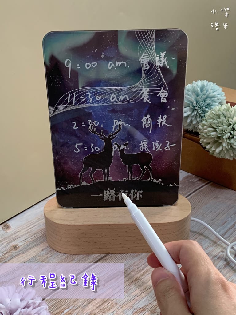 《生活》開箱 WOOD小夜燈｜木頭方程式最新推出 用美美的小夜燈打造我的生活儀式感 用線條點亮你的心