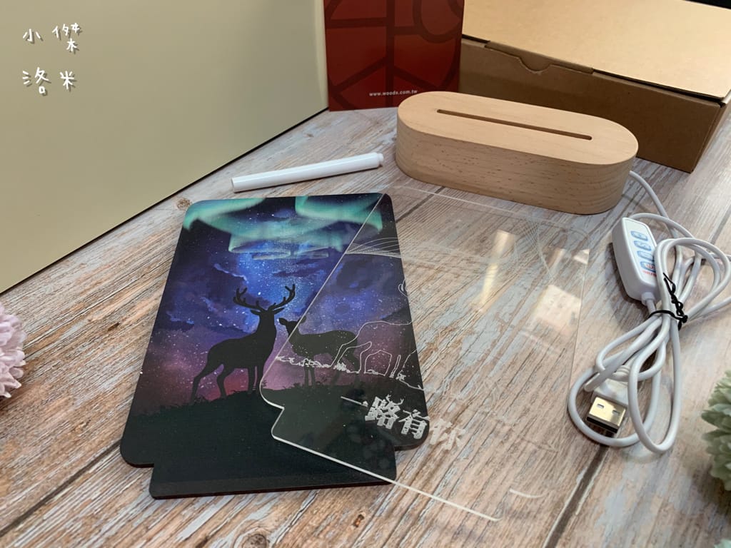 《生活》開箱 WOOD小夜燈｜木頭方程式最新推出 用美美的小夜燈打造我的生活儀式感 用線條點亮你的心