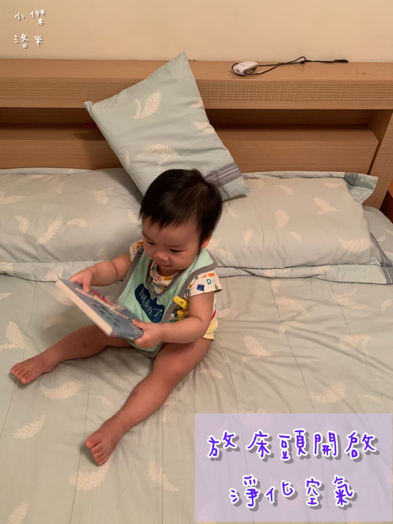 《生活》AirTamer隨身負離子空氣清淨機A320S｜負離子濃度破億 讓自己隨時被森林瀑布包圍 百大醫師安心推薦