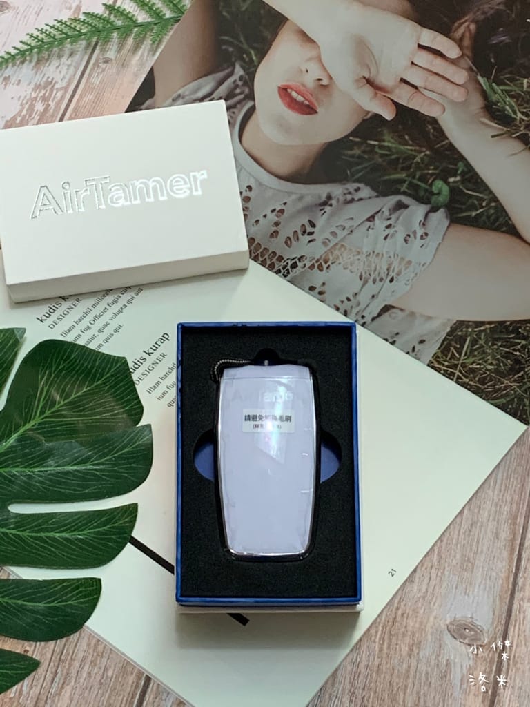 《生活》AirTamer隨身負離子空氣清淨機A320S｜負離子濃度破億 讓自己隨時被森林瀑布包圍 百大醫師安心推薦