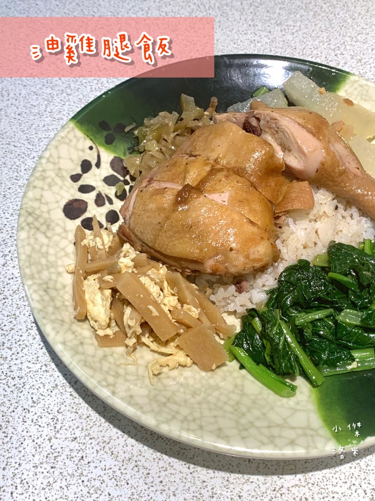 《美食》廣州餐廳｜中正區南機場夜市周邊美食 飄香37年的在地好滋味