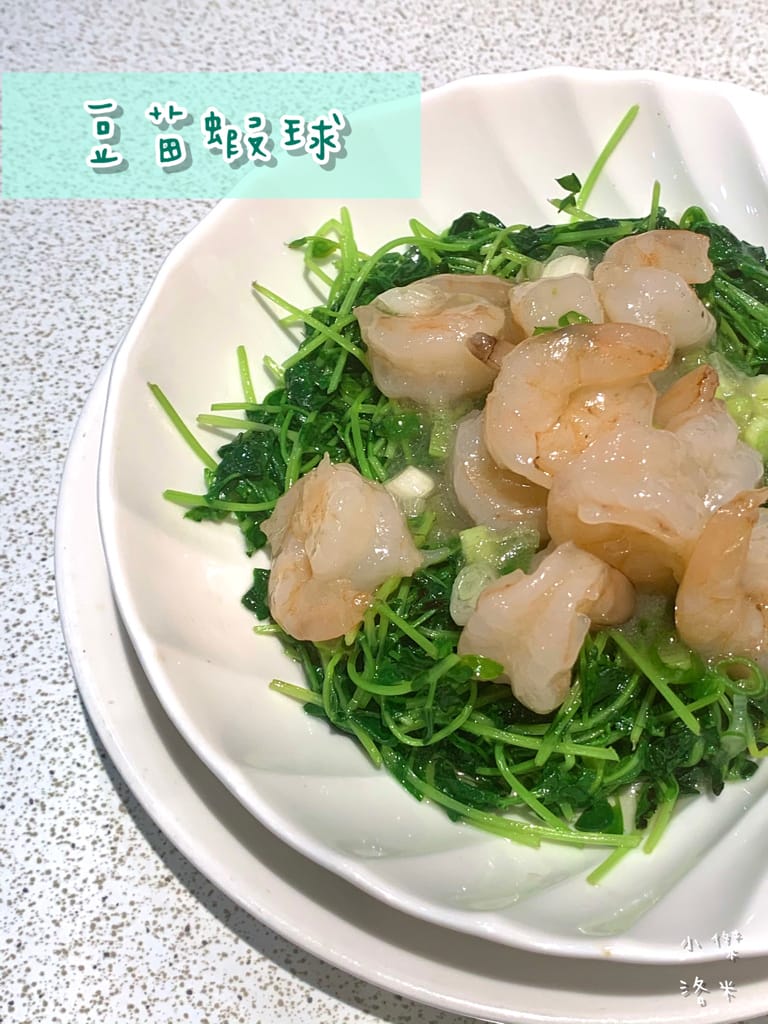 《美食》廣州餐廳｜中正區南機場夜市周邊美食 飄香37年的在地好滋味