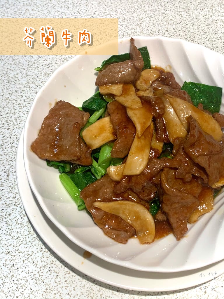 《美食》廣州餐廳｜中正區南機場夜市周邊美食 飄香37年的在地好滋味