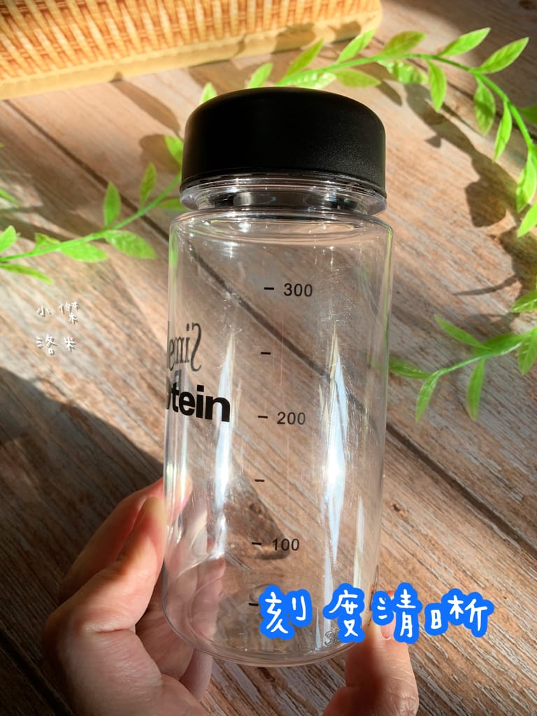 《生活》Simple Protrein極簡乳清蛋白｜女生喜歡的好喝清爽口感 簡單卻不簡單 沒腥味乳清蛋白推薦
