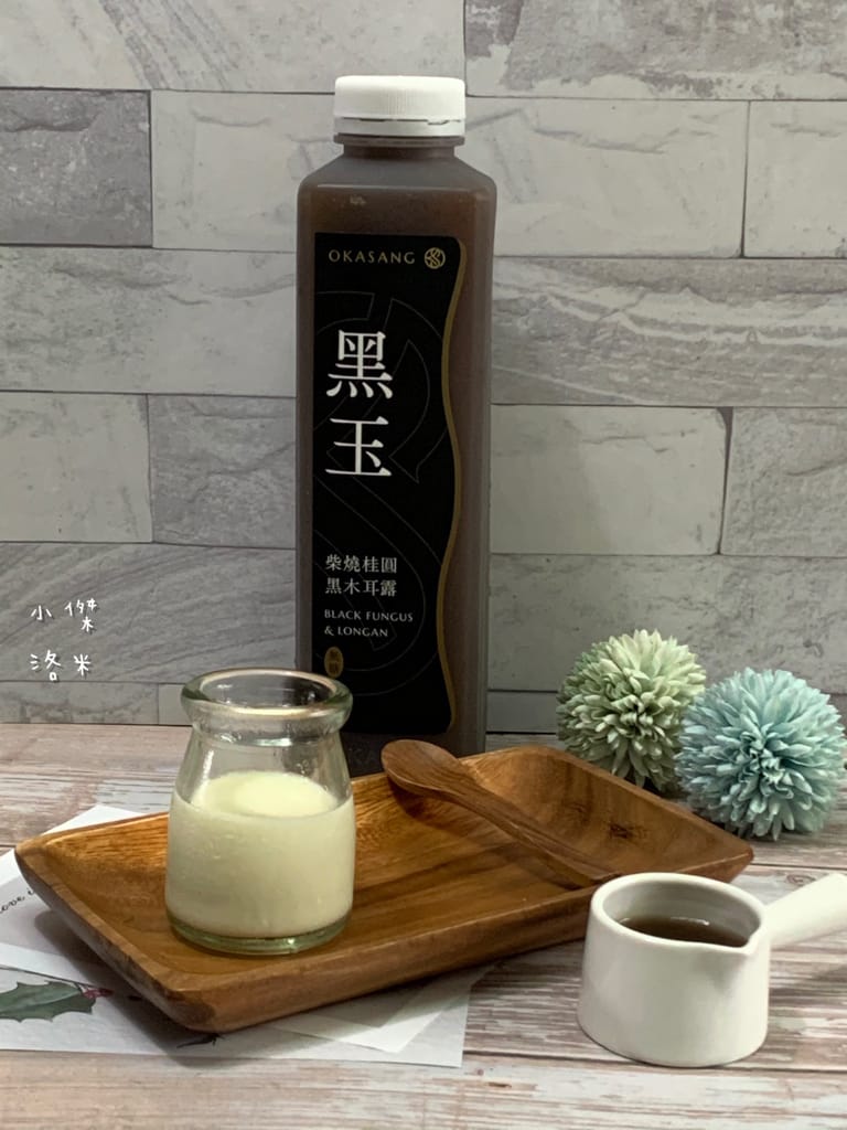 《飲品》0卡桑木耳飲｜零顆粒細緻黑木耳飲/白木耳飲的花式喝法 全聯新品上市推薦 懶女孩保養必備 甜點食譜