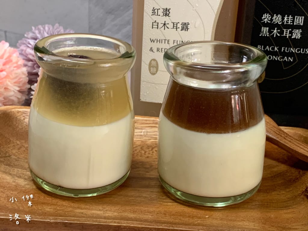 《飲品》0卡桑木耳飲｜零顆粒細緻黑木耳飲/白木耳飲的花式喝法 全聯新品上市推薦 懶女孩保養必備 甜點食譜