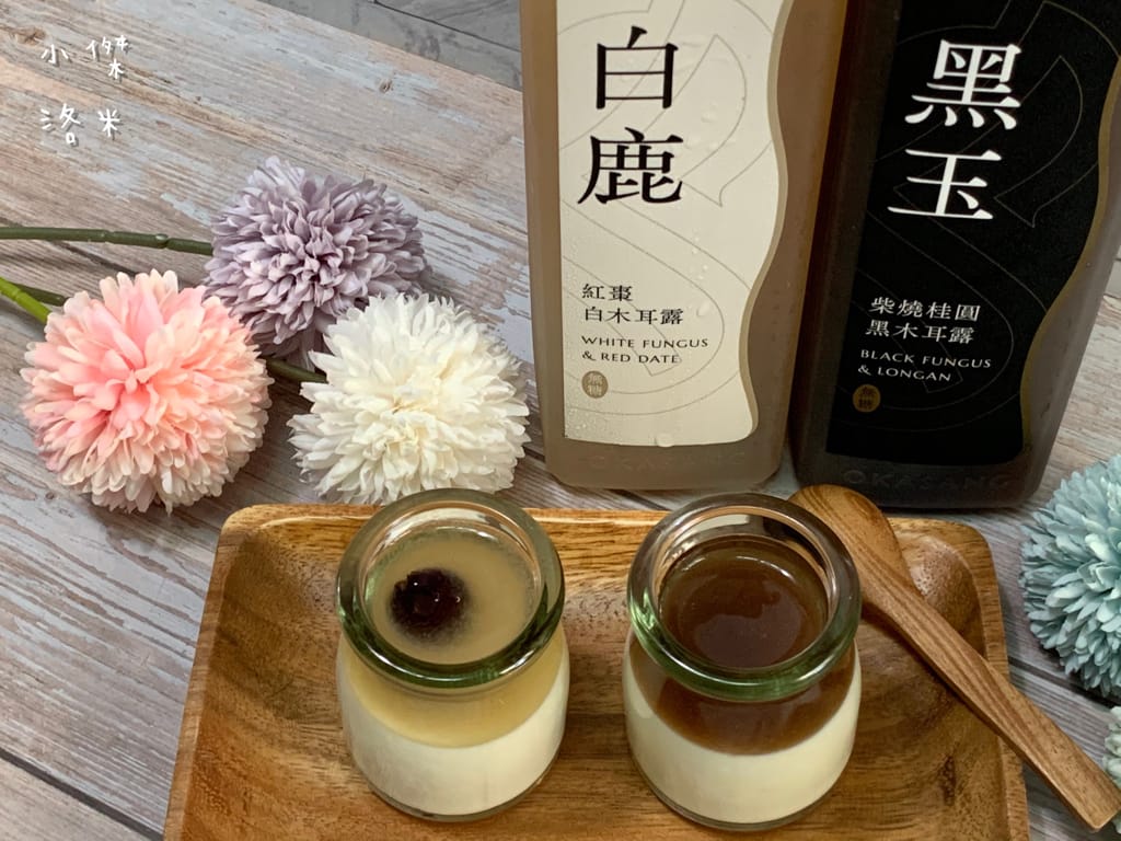 《飲品》0卡桑木耳飲｜零顆粒細緻黑木耳飲/白木耳飲的花式喝法 全聯新品上市推薦 懶女孩保養必備 甜點食譜