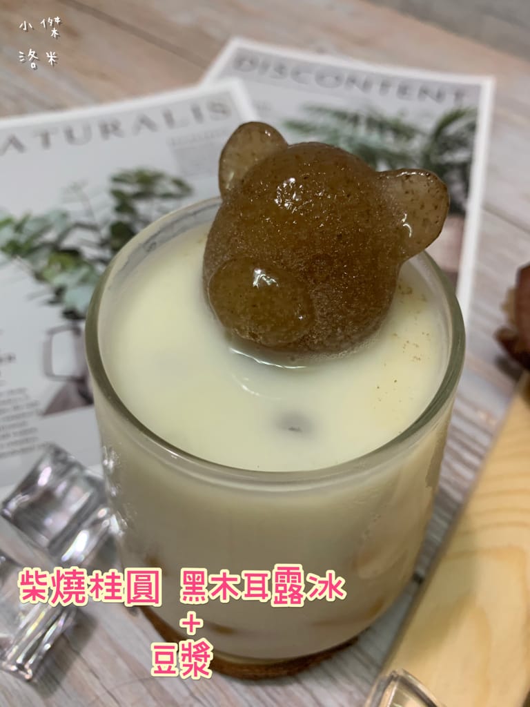 《飲品》0卡桑木耳飲｜零顆粒細緻黑木耳飲/白木耳飲的花式喝法 全聯新品上市推薦 懶女孩保養必備 甜點食譜