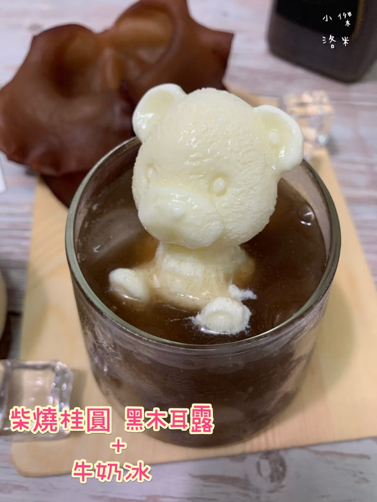 《飲品》0卡桑木耳飲｜零顆粒細緻黑木耳飲/白木耳飲的花式喝法 全聯新品上市推薦 懶女孩保養必備 甜點食譜