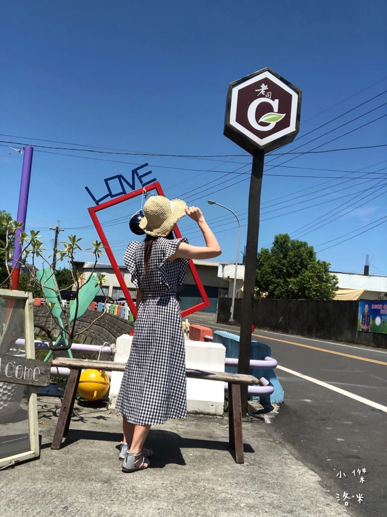 《旅遊美食》老司G Tea&Coffee｜宜蘭冬山 工業復古風 河岸玻璃屋 網美咖啡廳超好拍 兒童沙坑親子放風新選擇