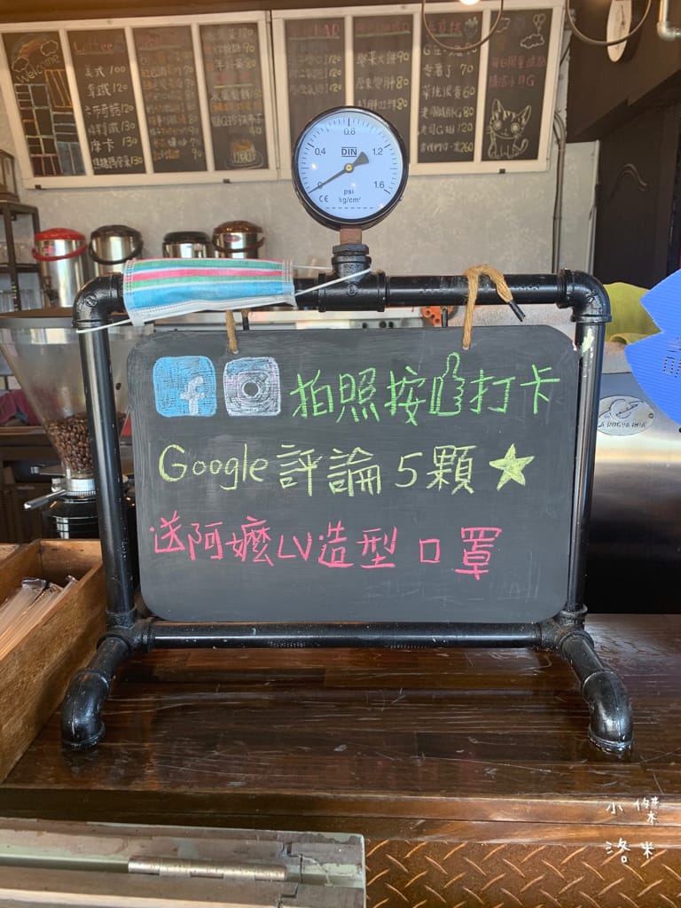 《旅遊美食》老司G Tea&Coffee｜宜蘭冬山 工業復古風 河岸玻璃屋 網美咖啡廳超好拍 兒童沙坑親子放風新選擇