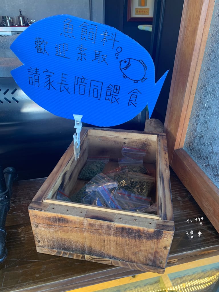 《旅遊美食》老司G Tea&Coffee｜宜蘭冬山 工業復古風 河岸玻璃屋 網美咖啡廳超好拍 兒童沙坑親子放風新選擇