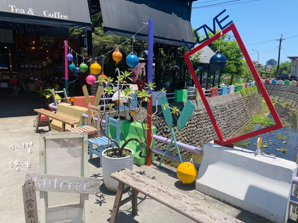 《旅遊美食》老司G Tea&Coffee｜宜蘭冬山 工業復古風 河岸玻璃屋 網美咖啡廳超好拍 兒童沙坑親子放風新選擇